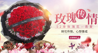 安徽阜阳市阜南县段郢乡汪寺庙村鲜花速递